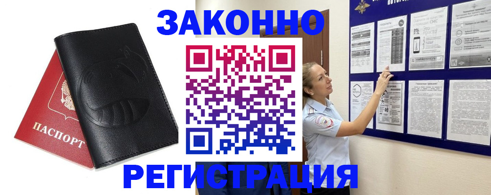 регистрация для школы в Усть-Куте