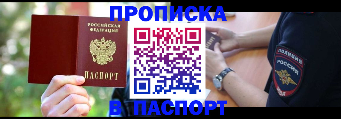 форма 3 в Усть-Куте