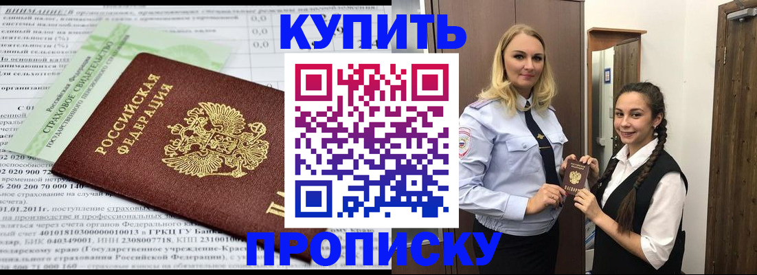 регистрация для школы в Усть-Куте